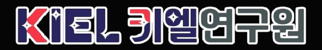 기업 기관