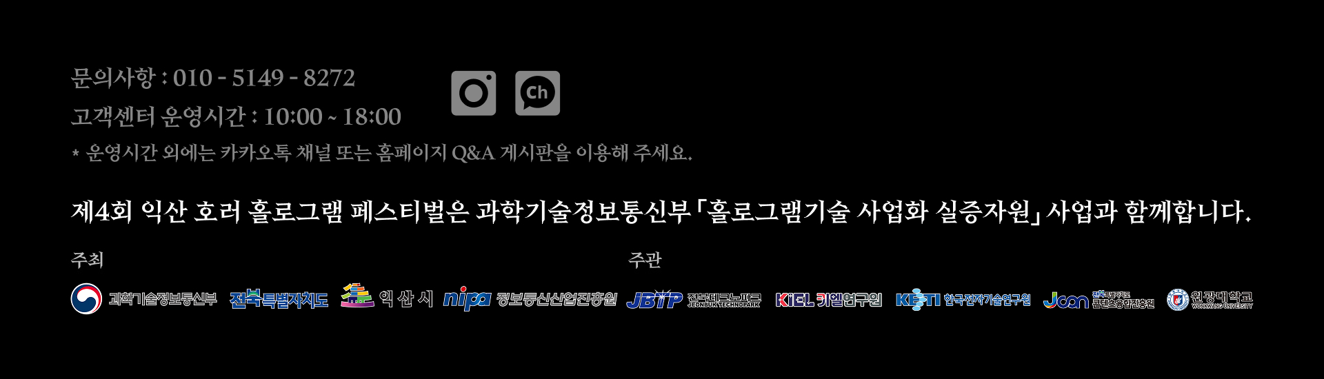 푸터